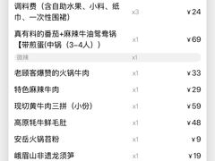 -吼堂老火锅(太古里总店)