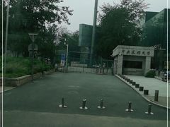 -中央民族大学