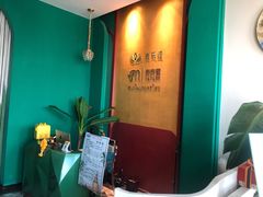 -泰乐道·SPA·按摩·足道(坡子街店)