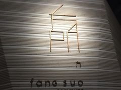 -方所(华润万象城店)