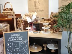 -HAVE A ROOM·有间质果(总店)