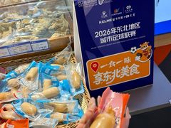 -盛京大奥莱(沈阳奥体店)