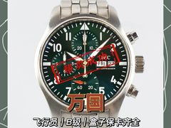 -会麦二手奢侈品包包手表回收寄卖(八佰伴店)