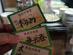 -海幢瑞芳饮食店