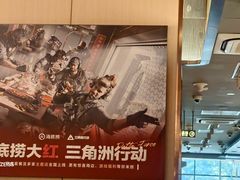 -海底捞火锅(珠影星光城夜宵主题店)