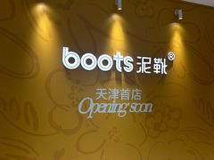 -天津万象城