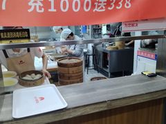 -东升灌浆包(辛庄街总店)