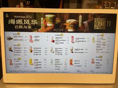 -万达广场(福州金融街店)