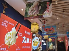 -渔家风味·鲅鱼水饺·央视展播·海鲜天津菜(开发区店)