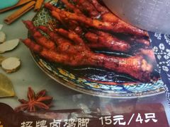-鸡脚旮旯平江路店
