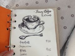 账单-海边的猫和咖啡馆