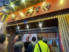 -阿吉仔(大元路店)