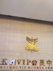 -武汉五洲整形外科医院