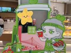 -奈雪的茶(星河城店)