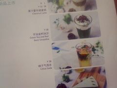 菜单-雕刻时光咖啡馆(师大路店)