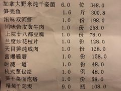 -京杭上院·河景花园餐厅·杭帮菜名店
