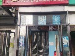 -春和楼湘辣家常菜