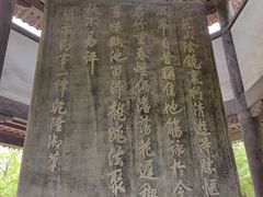 -兰亭风景区