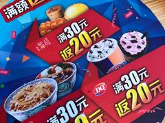 -吉野家(宾水道店)