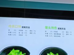 -屋头串串(中海环宇城店)