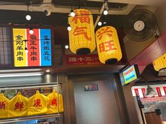 -谭十三南昌大排档(船山路总店)