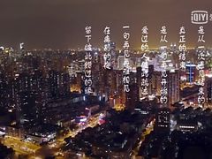 -铭洋专业采耳(田子坊店)