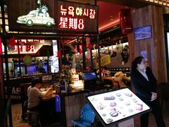 -茶马花街(城西银泰城店)