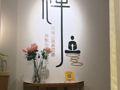 -沐森 •疗愈头疗馆(打浦桥店)