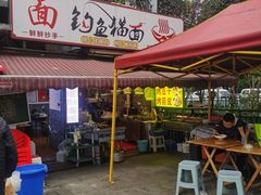 -钓鱼猫面(民心佳园店)