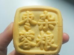 杂粮枣蓉-百年义利(福长街店)