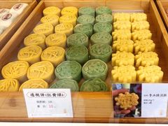 -知味观(湖滨总店)