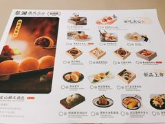 -蔡澜点心(三里屯T+MALL店)