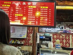 -兰庆鸡蛋馃(人民路店)