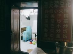 门面-海关荤豆花(洋河一路店)