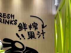 -O2鲜榨果汁(苏州龙湖狮山店)