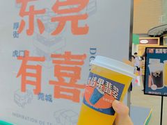-喜茶(东莞汇一城店)