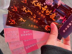 -杭州宋城