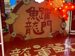 -天河领展广场