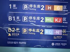-上海浦东国际机场-T2航站楼