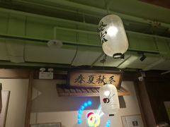 -樱宿日式和牛烧肉(五道口店)