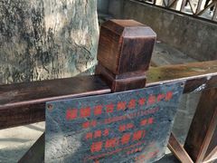 -安溪清水岩