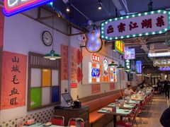 -川正旺江湖菜(三元桥店)