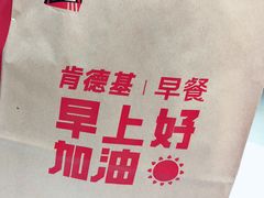 -肯德基(火车北站店)