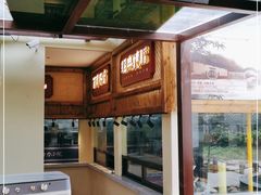 门面-湘力力小院·鱼汤泡饭(枫林路店)