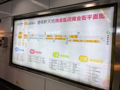 -连城·新天地(福华一路店)