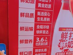 -味多美蛋糕(看丹桥店)