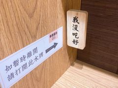-独食火锅·半米屋台(望平街店)