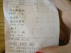 账单-图味美小黄鱼·本地菜(浙江路店)