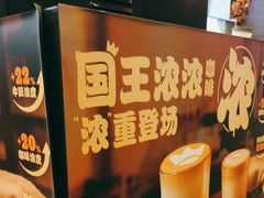 -汉堡王(嘉定宝龙城市广场)