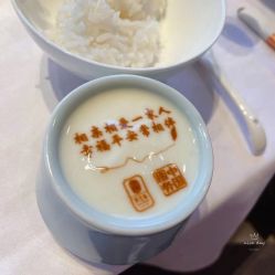 -俏江南户外宴会花园·梓塘婚礼堂(马场道店)